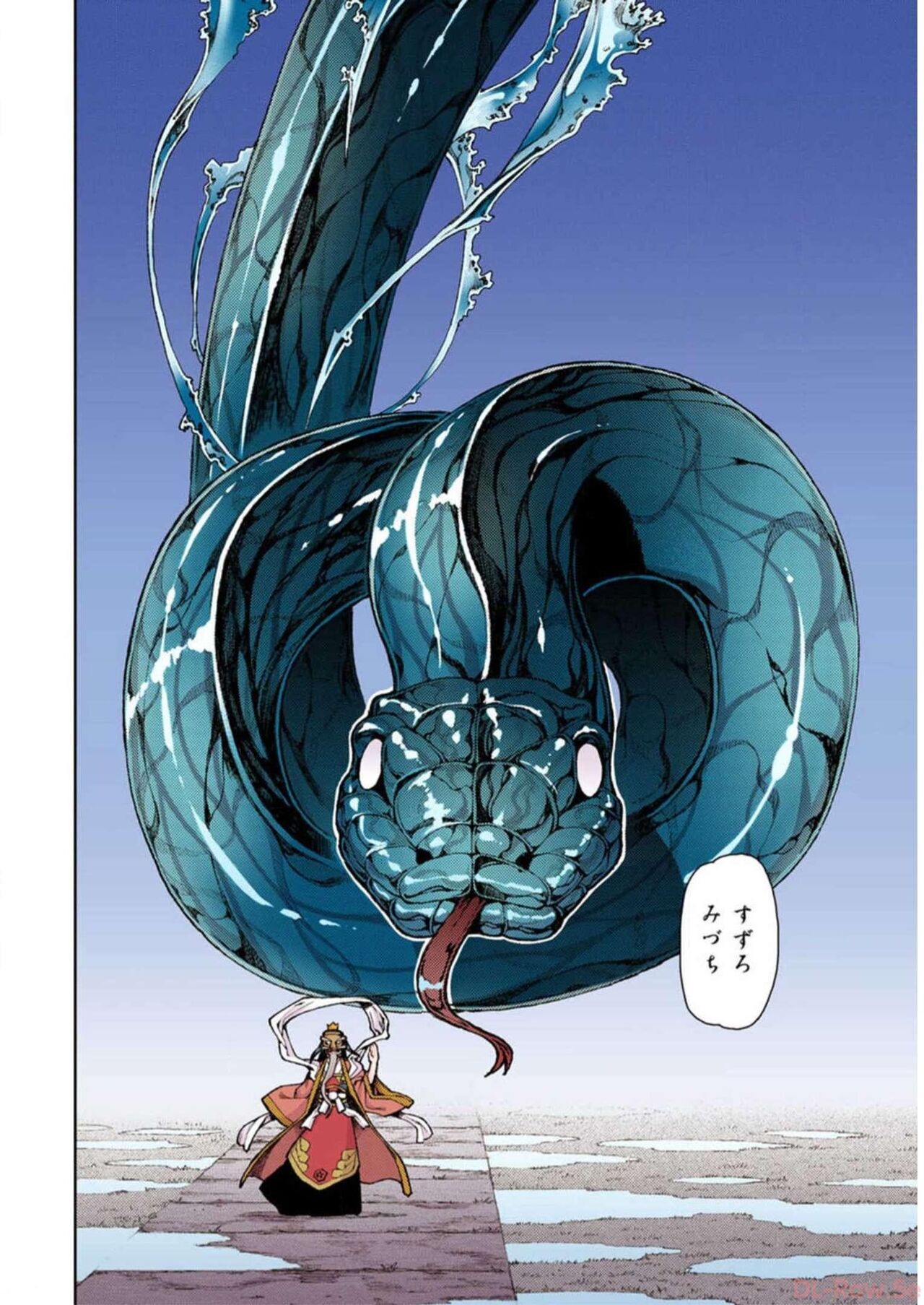 Tsugumomo Digital Colored Comics V2 图片编号 94