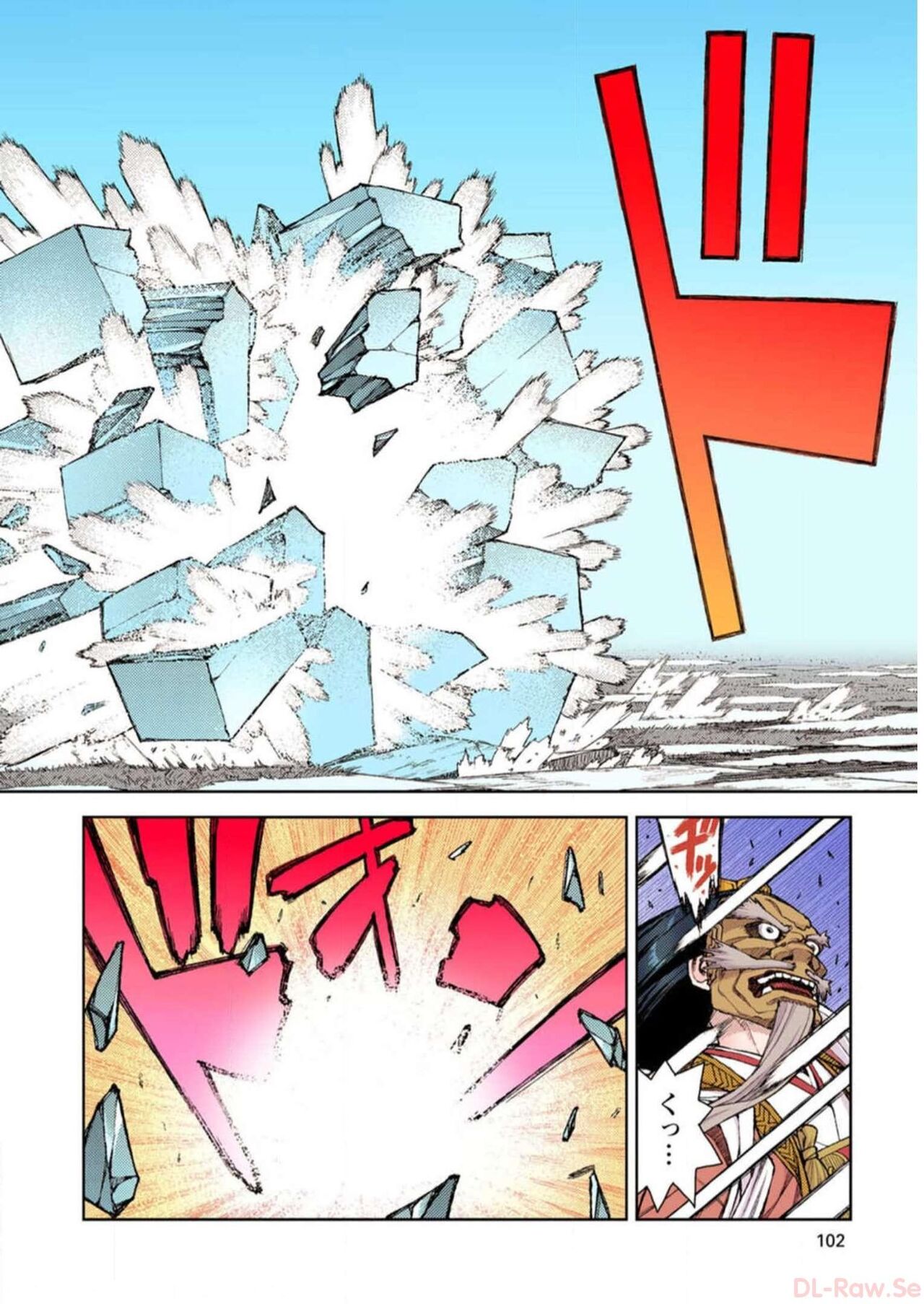 Tsugumomo Digital Colored Comics V2 图片编号 102