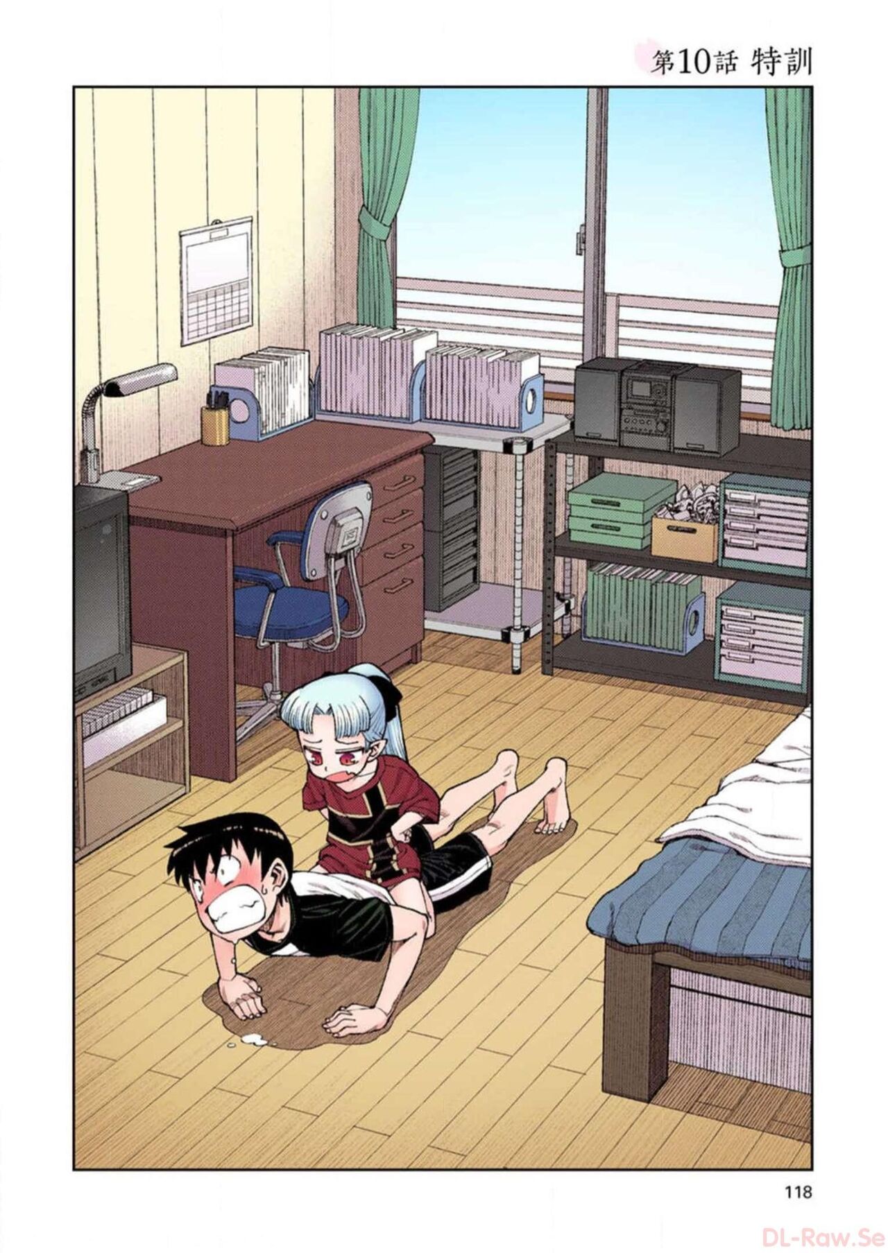 Tsugumomo Digital Colored Comics V2 图片编号 118