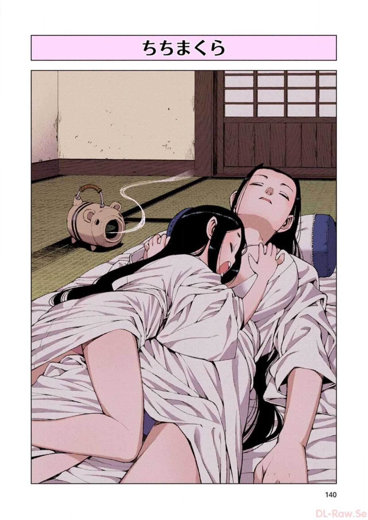 Tsugumomo Digital Colored Comics V2 图片编号 140