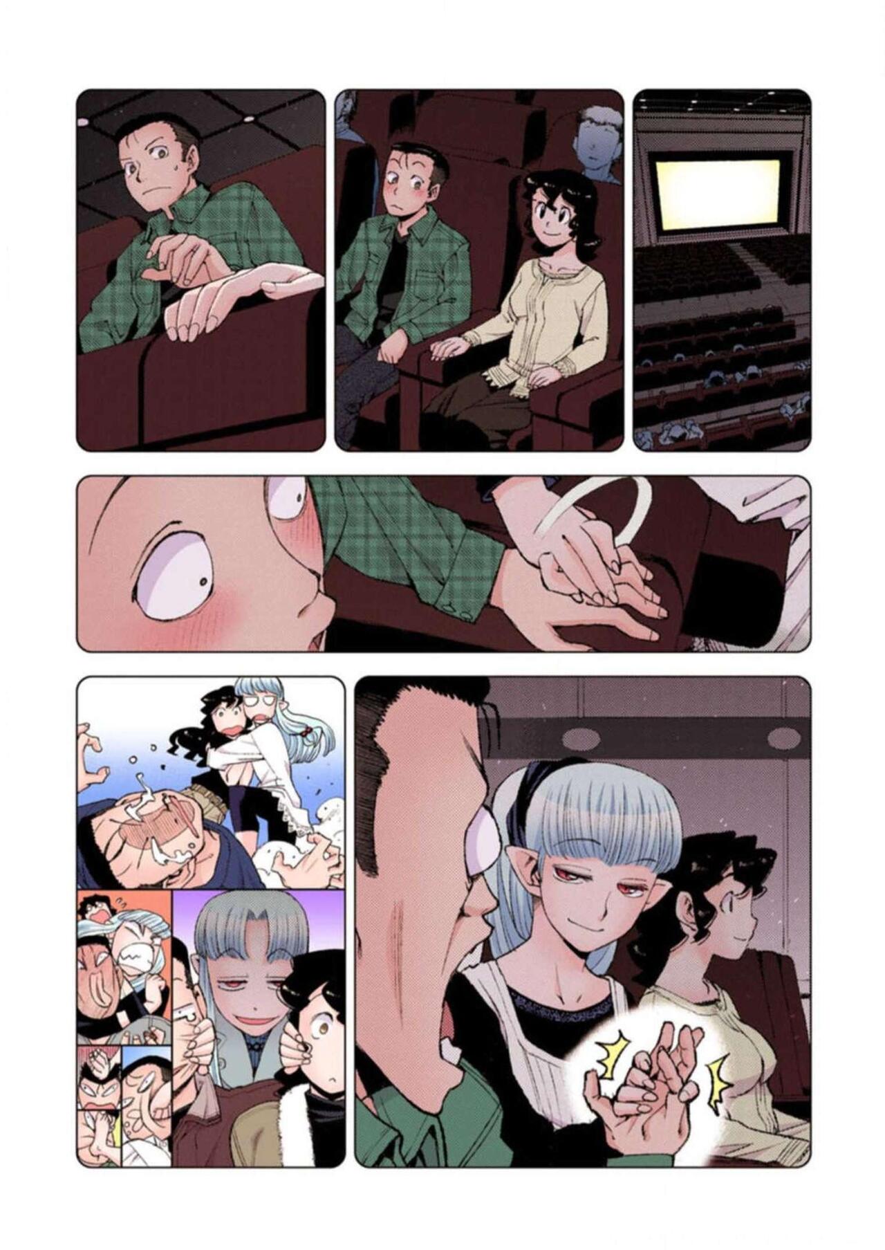 Tsugumomo Digital Colored Comics V3 图片编号 69
