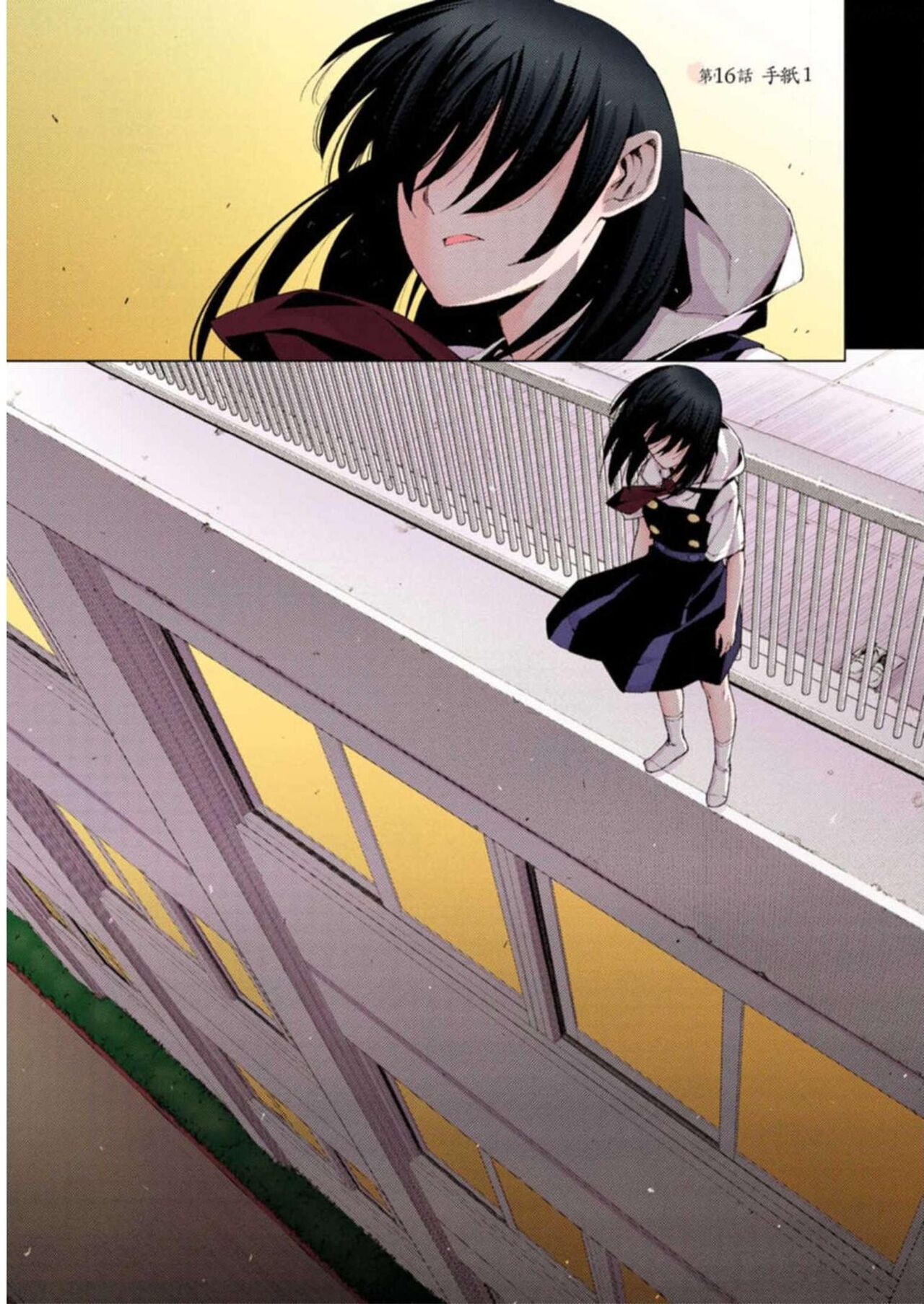 Tsugumomo Digital Colored Comics V3 图片编号 83