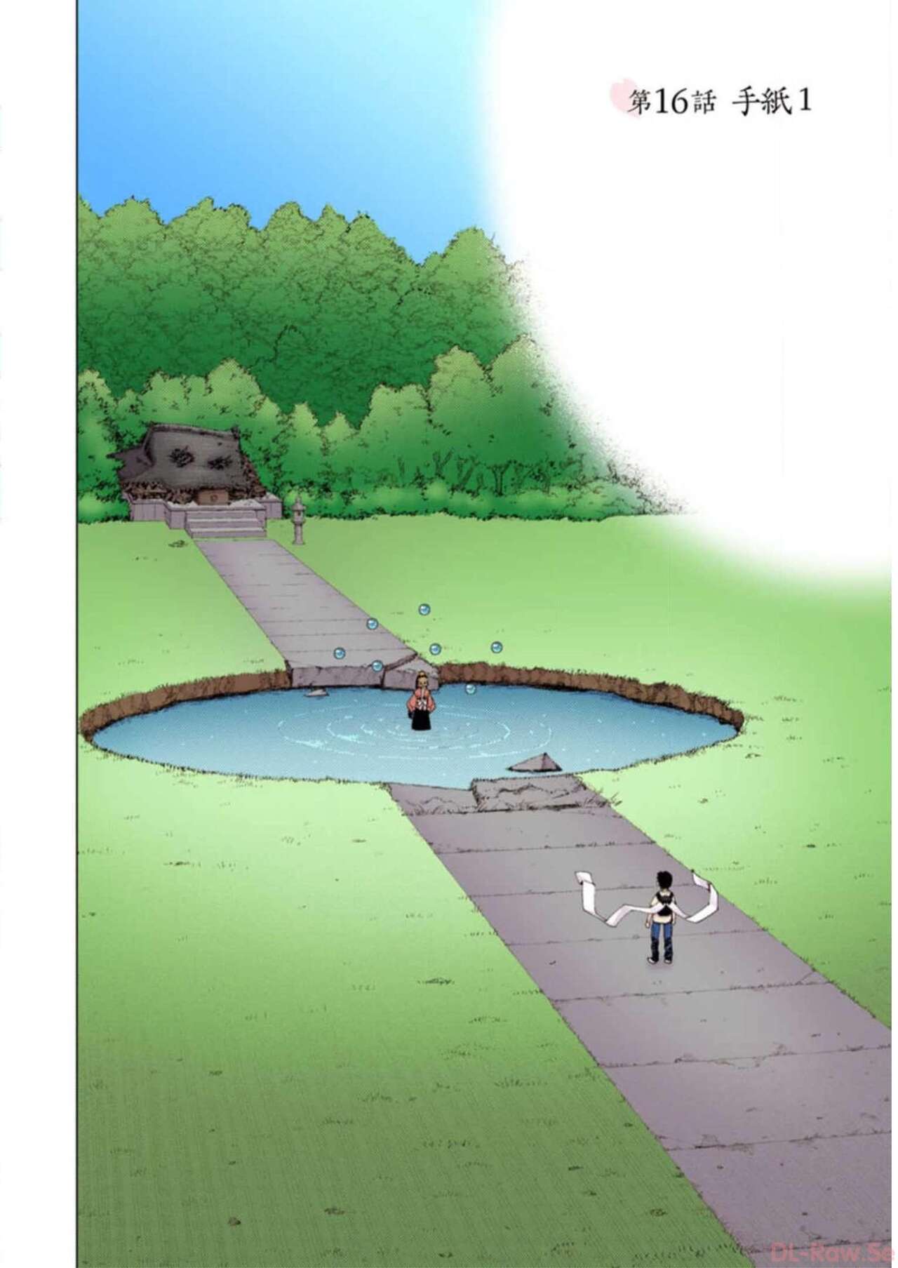 Tsugumomo Digital Colored Comics V3 图片编号 84