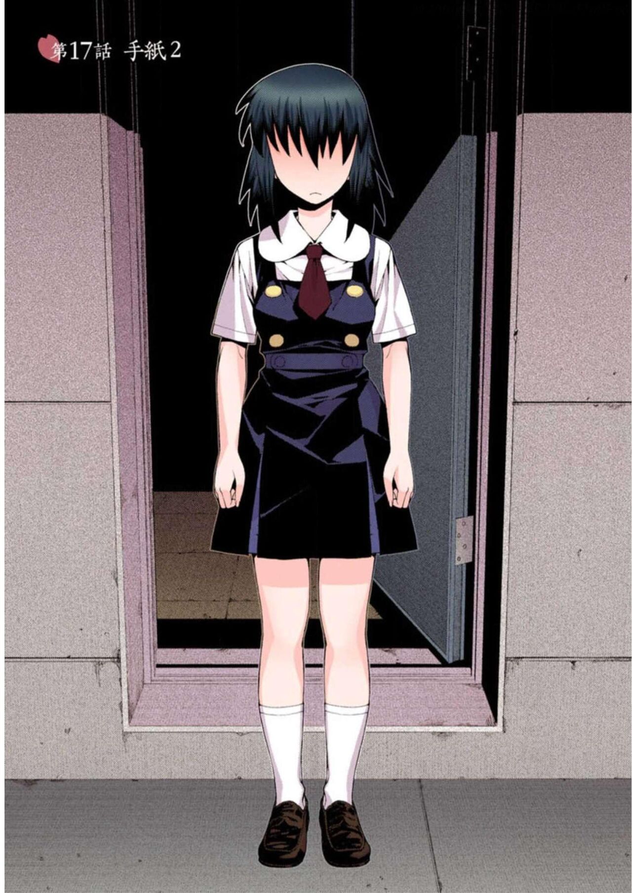 Tsugumomo Digital Colored Comics V3 图片编号 105