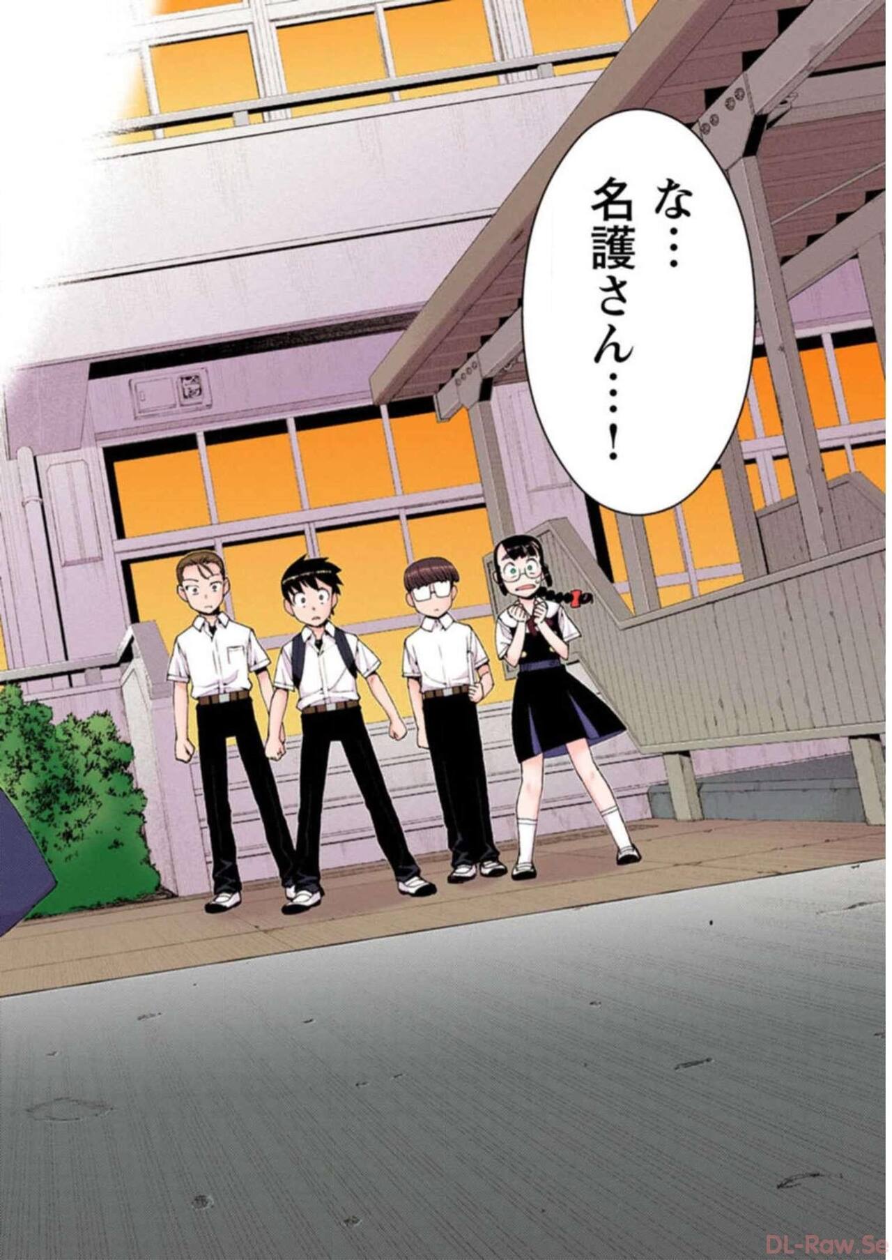 Tsugumomo Digital Colored Comics V3 图片编号 106