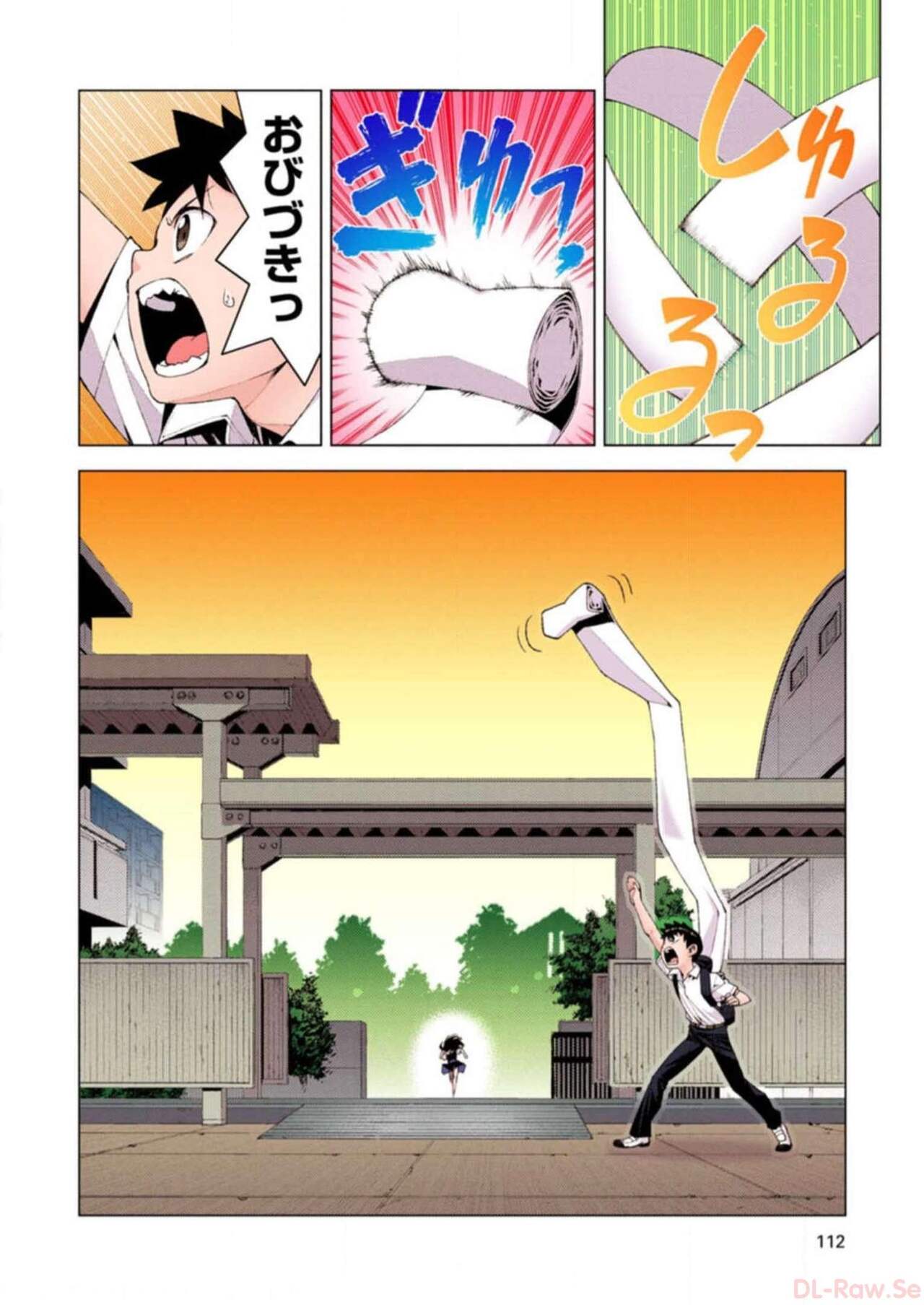 Tsugumomo Digital Colored Comics V3 图片编号 112