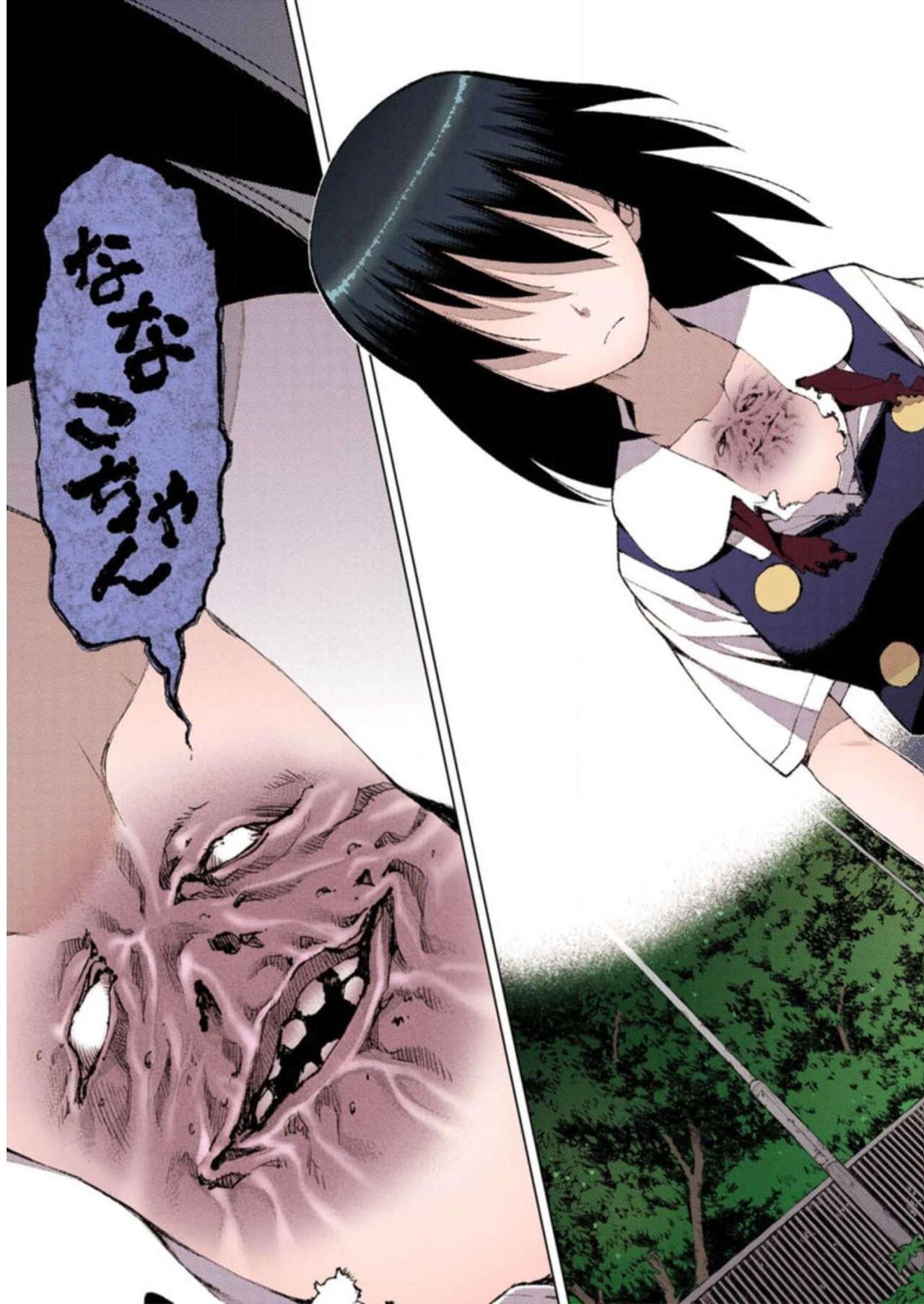 Tsugumomo Digital Colored Comics V3 图片编号 143