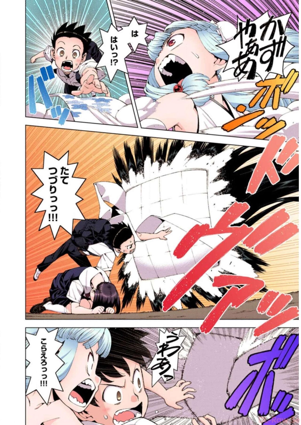 Tsugumomo Digital Colored Comics V3 图片编号 144