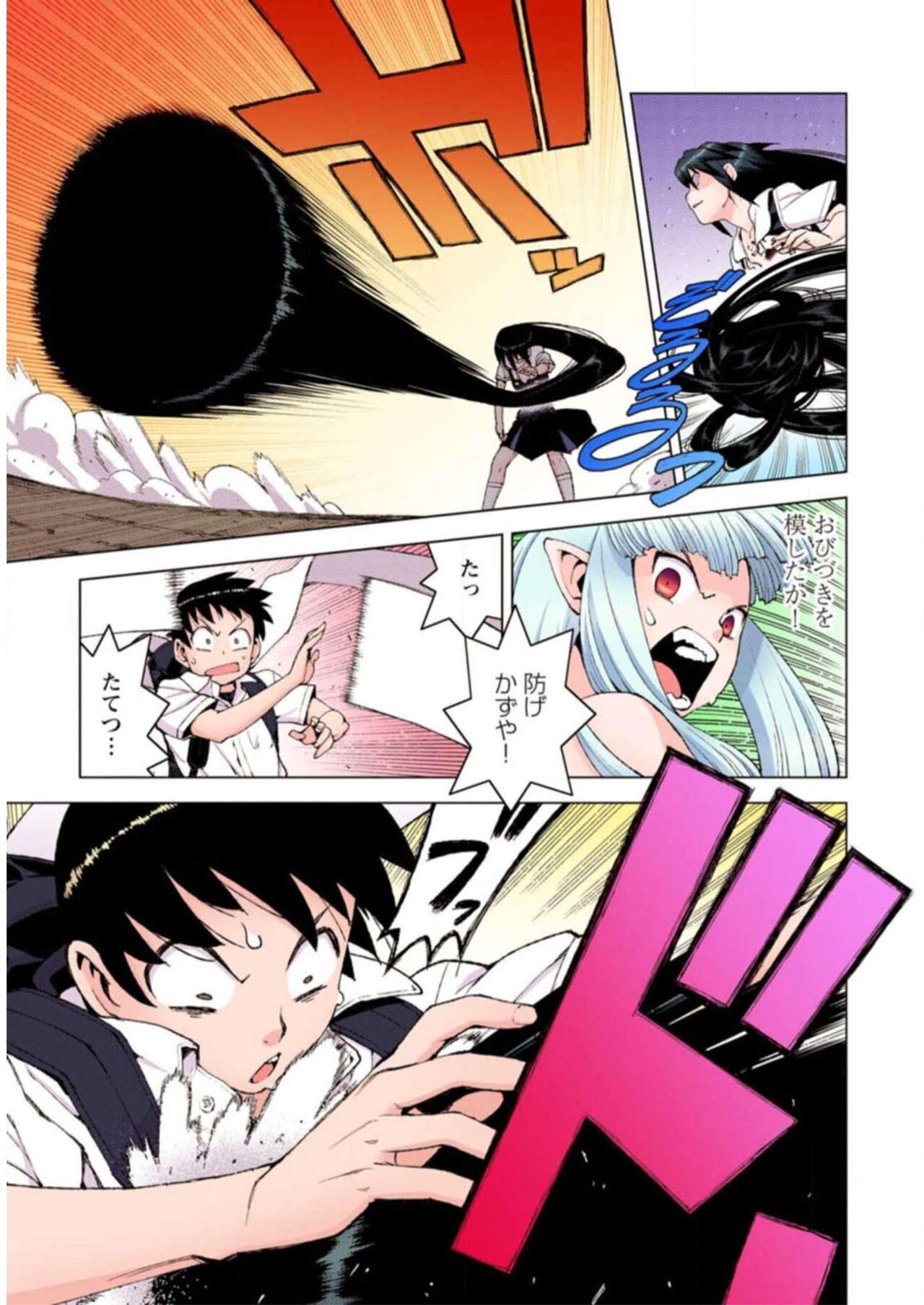 Tsugumomo Digital Colored Comics V3 图片编号 147