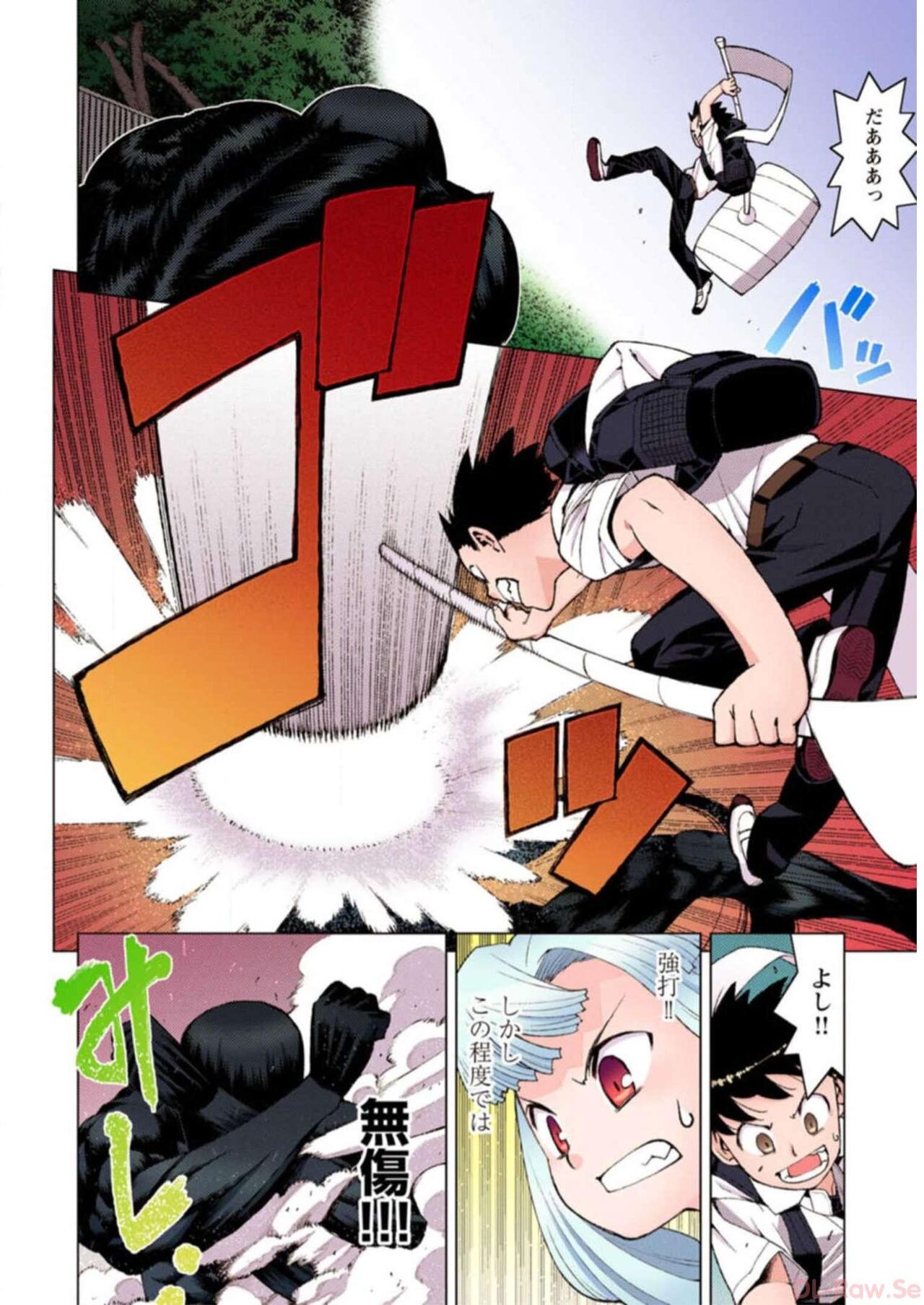 Tsugumomo Digital Colored Comics V3 图片编号 154