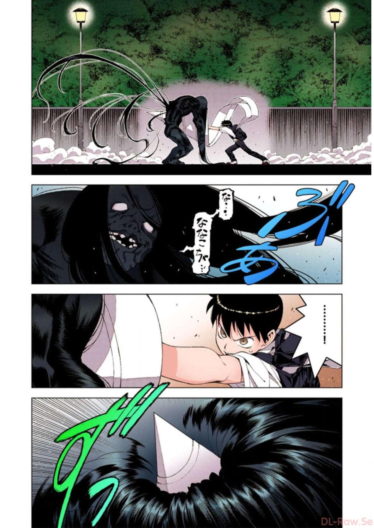 Tsugumomo Digital Colored Comics V3 图片编号 162