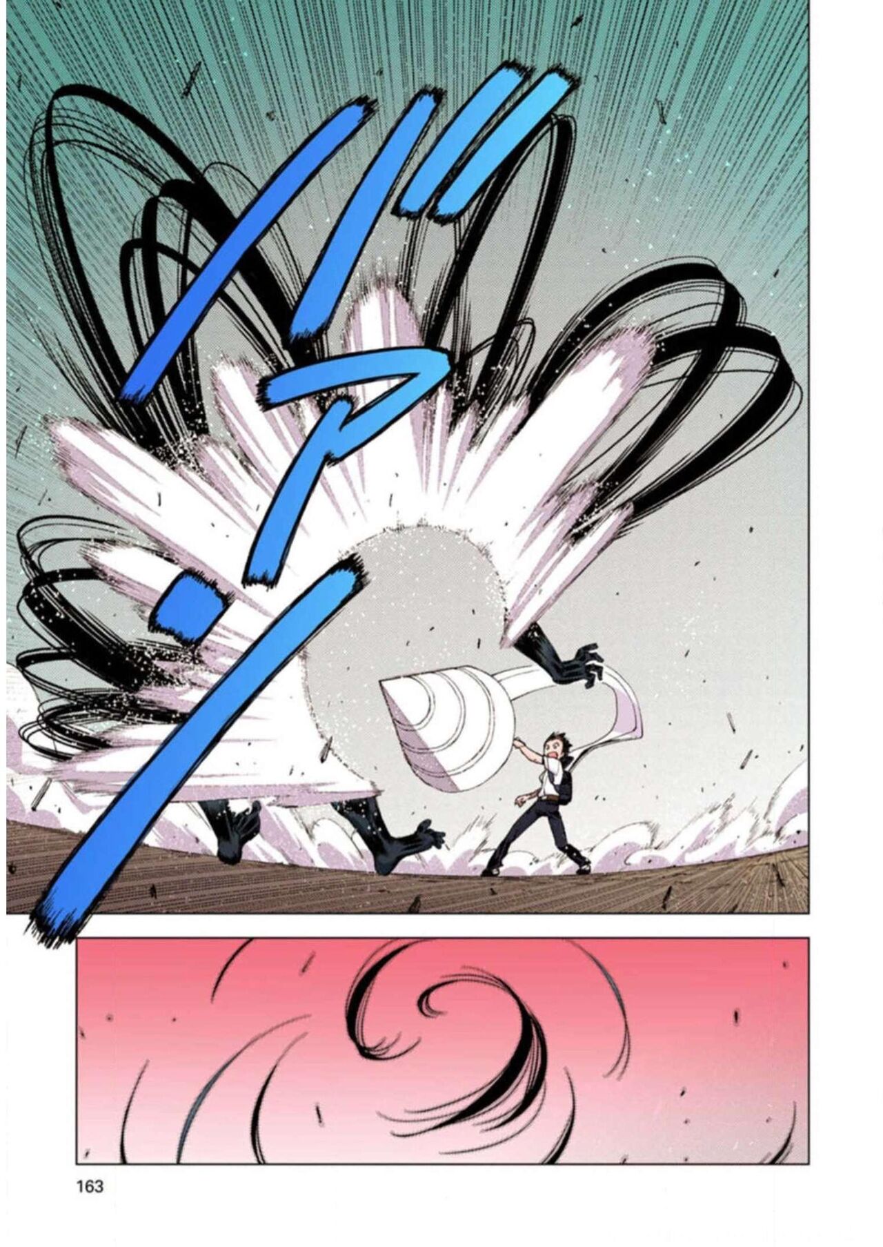 Tsugumomo Digital Colored Comics V3 图片编号 163