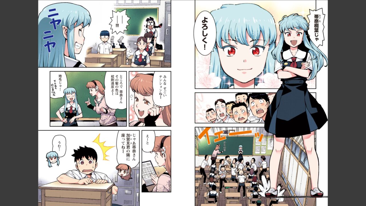 [Yoshikazu Hamada] Tsugumomo Full Color Momo Bildnummer 8