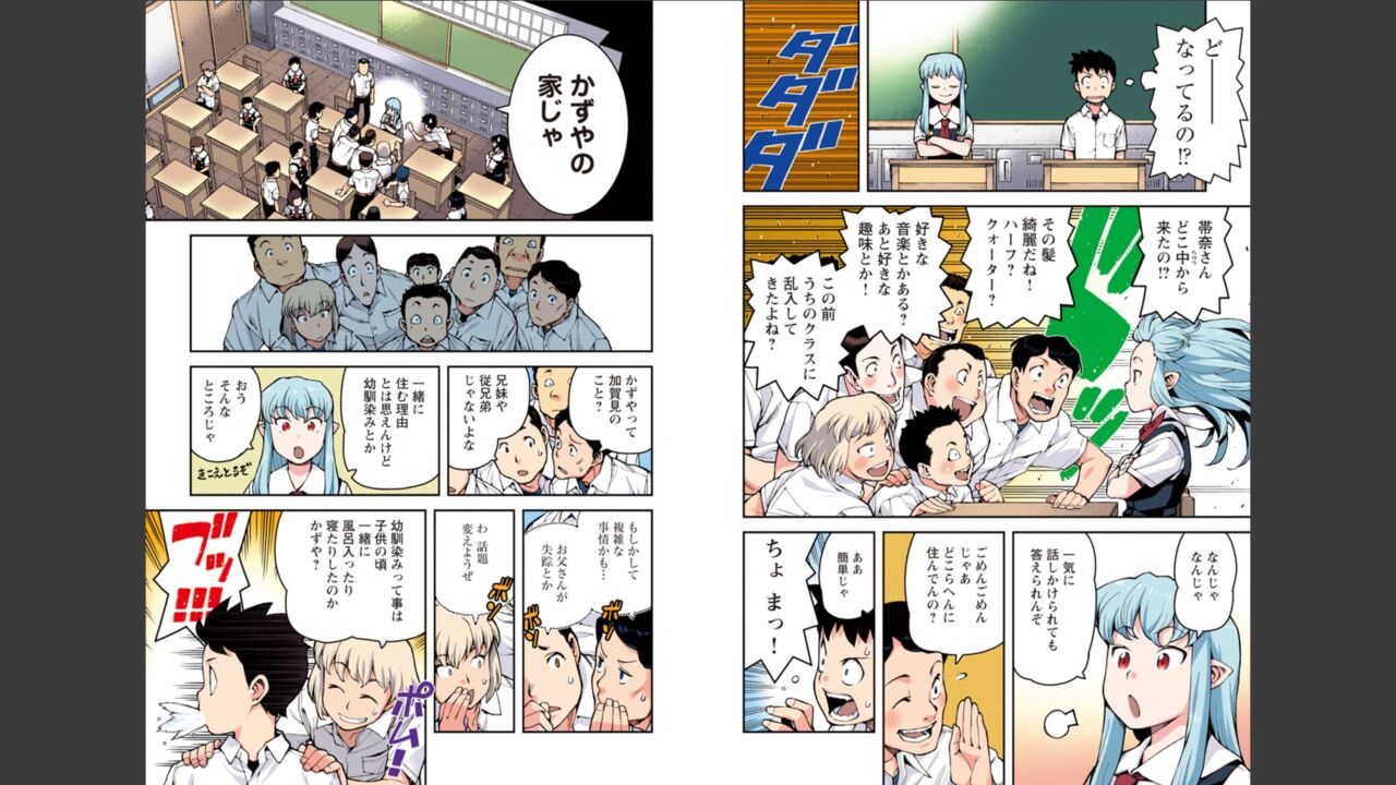 [Yoshikazu Hamada] Tsugumomo Full Color Momo Bildnummer 9