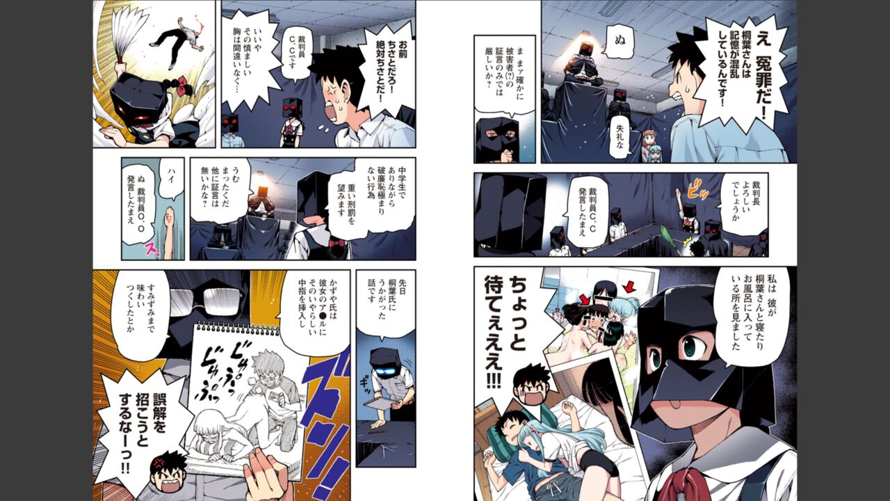 [Yoshikazu Hamada] Tsugumomo Full Color Momo Bildnummer 12