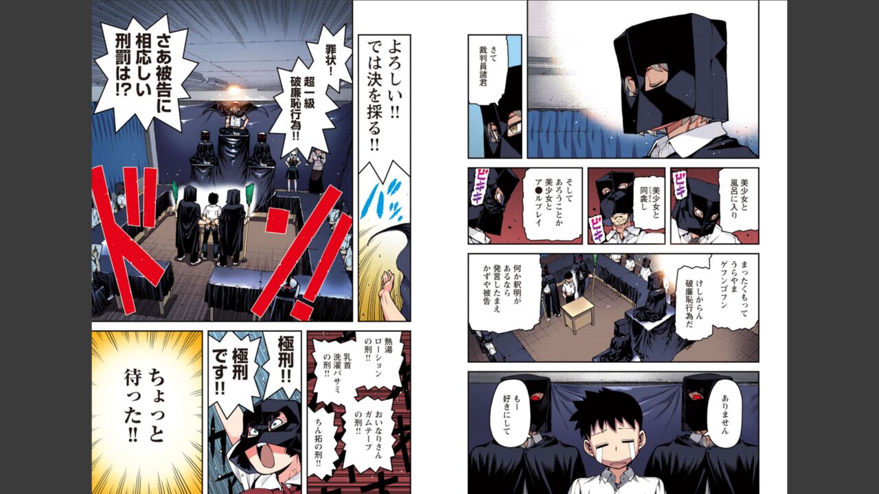 [Yoshikazu Hamada] Tsugumomo Full Color Momo Bildnummer 13