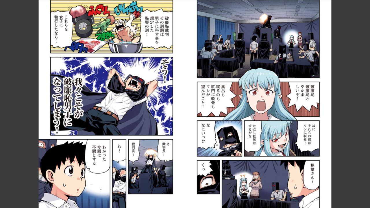 [Yoshikazu Hamada] Tsugumomo Full Color Momo Bildnummer 14