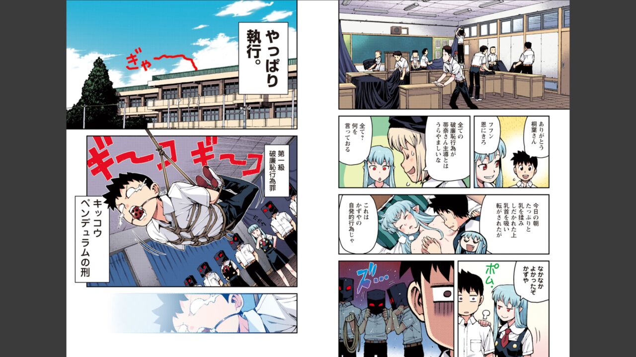 [Yoshikazu Hamada] Tsugumomo Full Color Momo Bildnummer 15