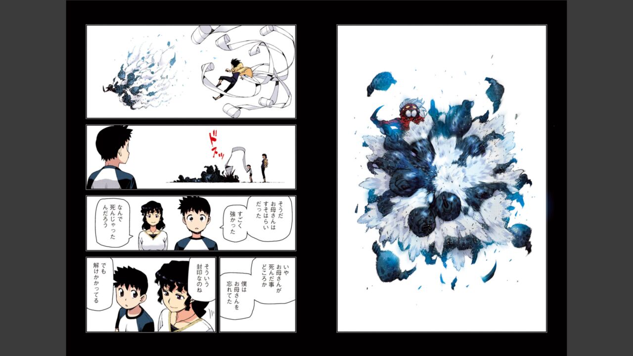 [Yoshikazu Hamada] Tsugumomo Full Color Momo Bildnummer 25