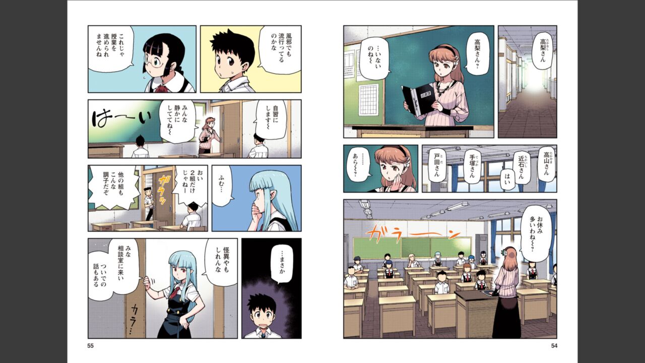 [Yoshikazu Hamada] Tsugumomo Full Color Momo Bildnummer 28