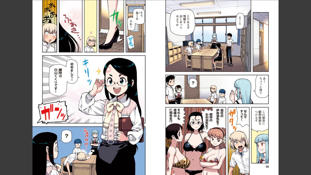 [Yoshikazu Hamada] Tsugumomo Full Color Momo Bildnummer 29