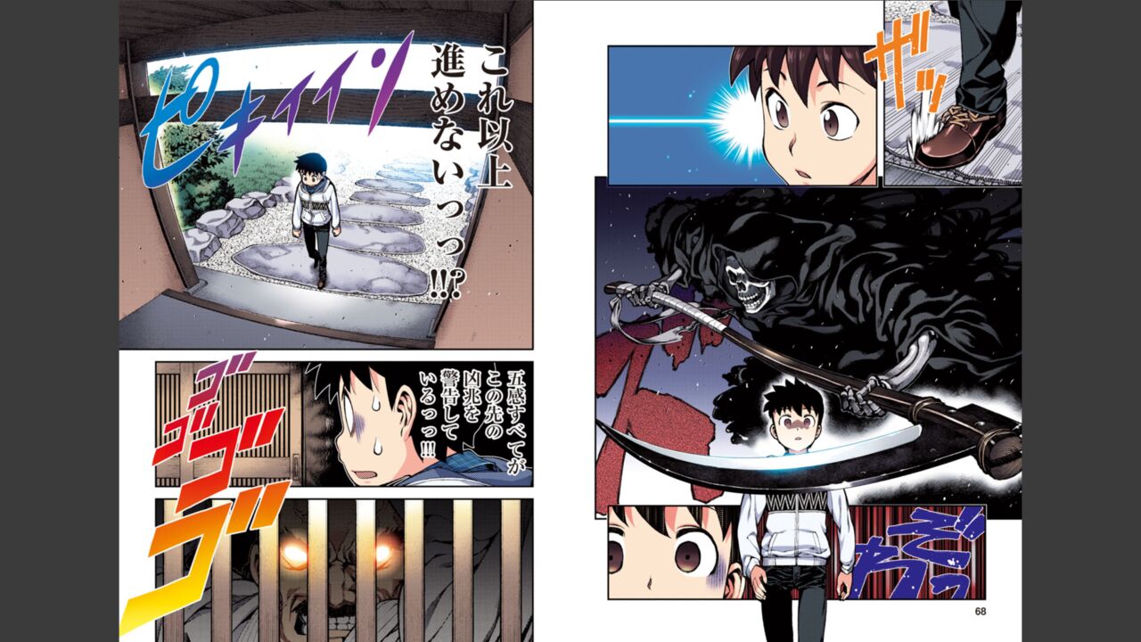 [Yoshikazu Hamada] Tsugumomo Full Color Momo Bildnummer 35