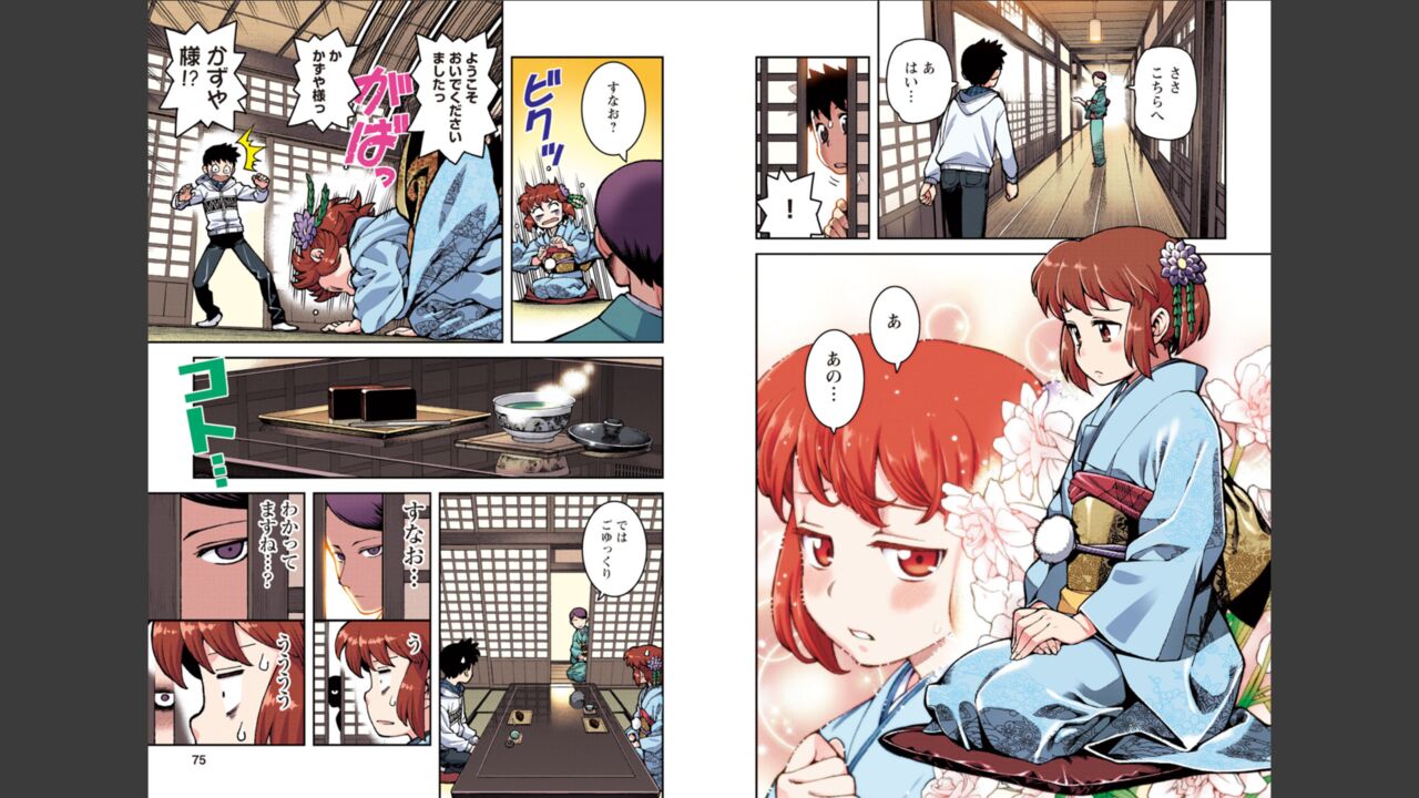 [Yoshikazu Hamada] Tsugumomo Full Color Momo Bildnummer 38