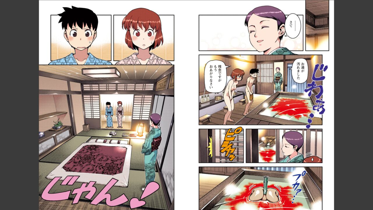 [Yoshikazu Hamada] Tsugumomo Full Color Momo Bildnummer 51