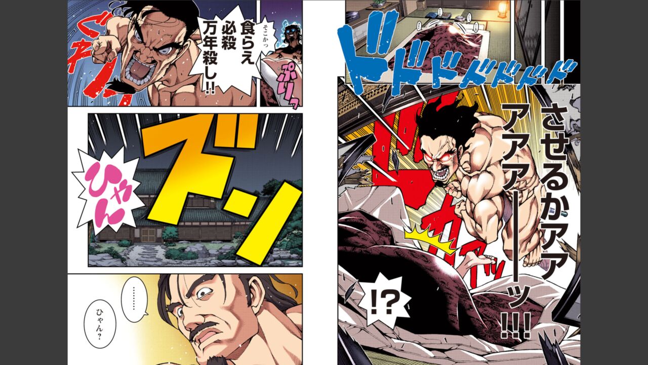 [Yoshikazu Hamada] Tsugumomo Full Color Momo Bildnummer 56