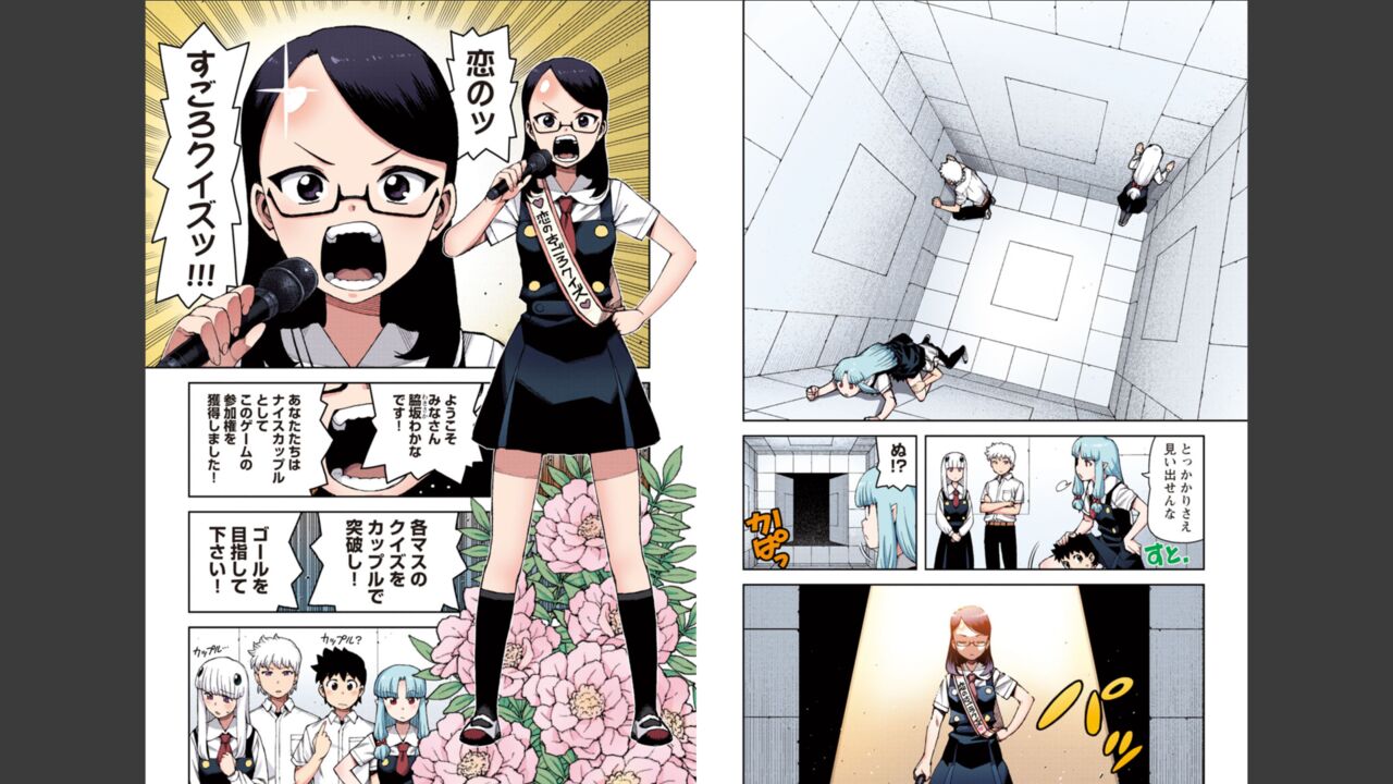 [Yoshikazu Hamada] Tsugumomo Full Color Momo Bildnummer 70