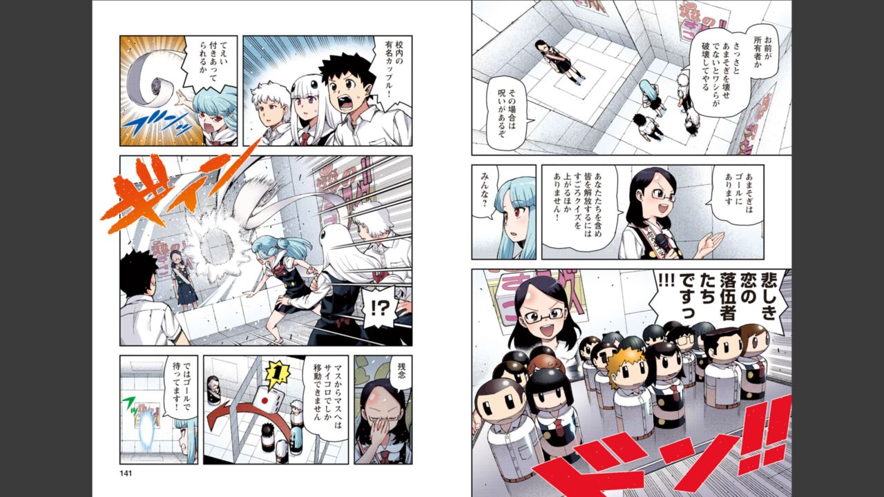 [Yoshikazu Hamada] Tsugumomo Full Color Momo Bildnummer 71