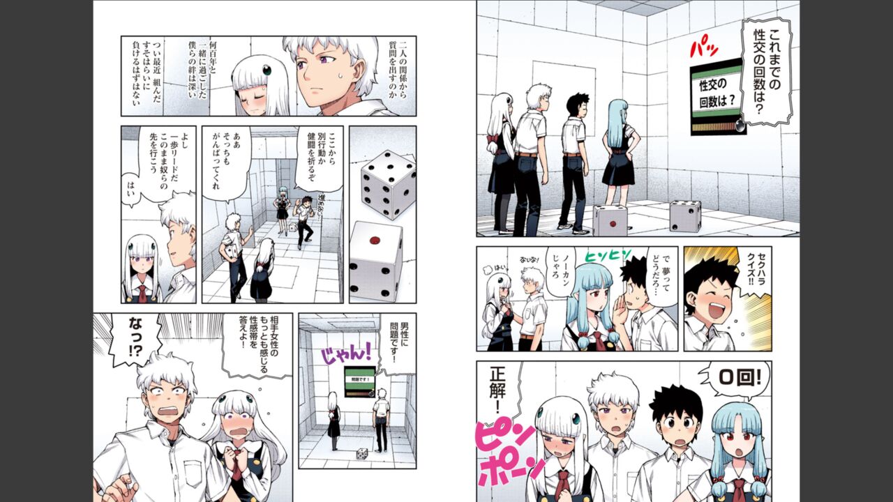 [Yoshikazu Hamada] Tsugumomo Full Color Momo Bildnummer 73