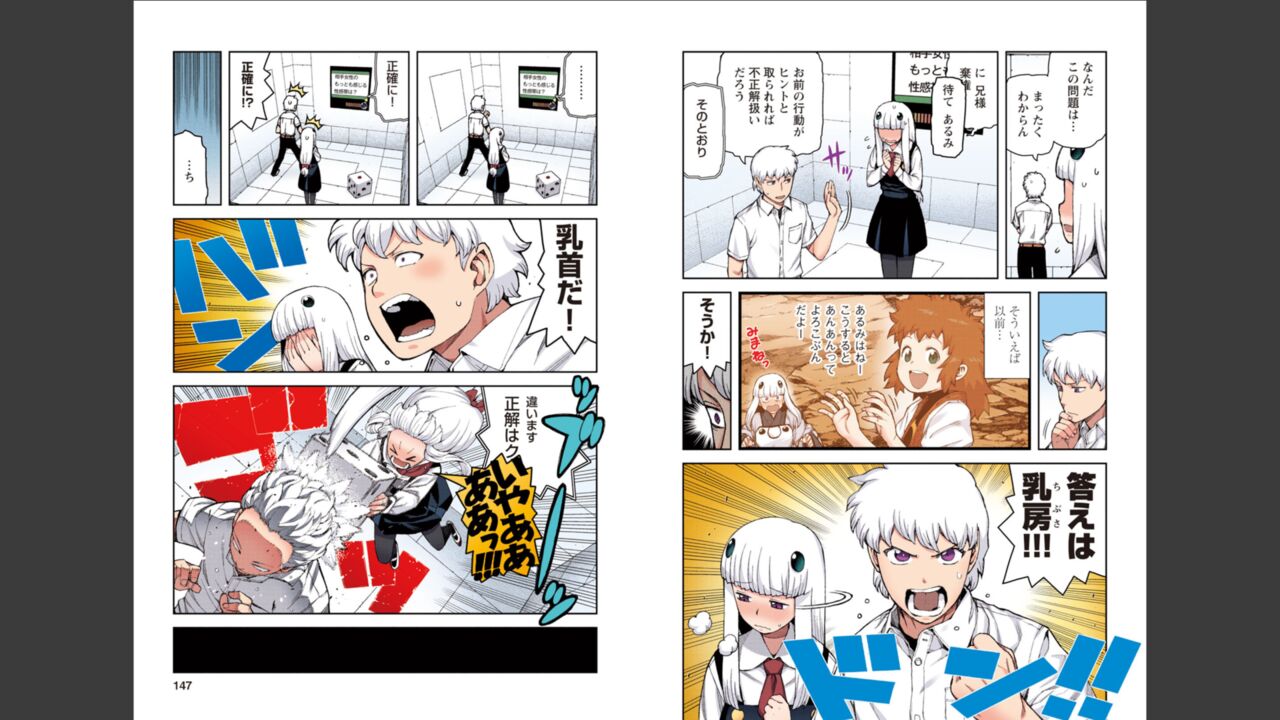 [Yoshikazu Hamada] Tsugumomo Full Color Momo Bildnummer 74