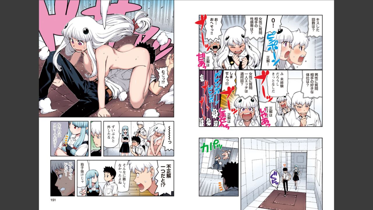 [Yoshikazu Hamada] Tsugumomo Full Color Momo Bildnummer 76