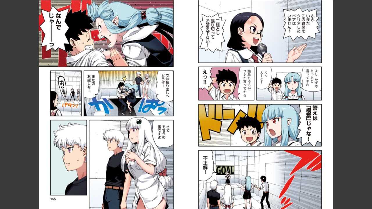 [Yoshikazu Hamada] Tsugumomo Full Color Momo Bildnummer 78