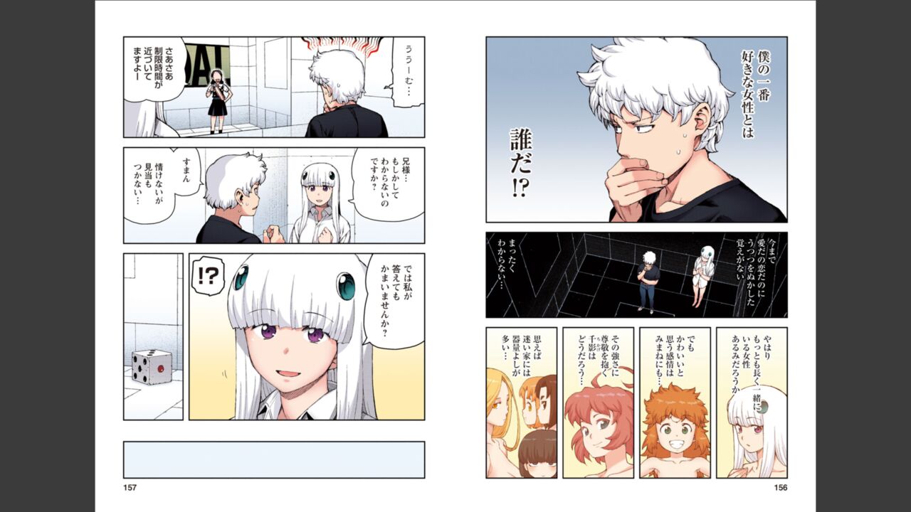 [Yoshikazu Hamada] Tsugumomo Full Color Momo Bildnummer 79