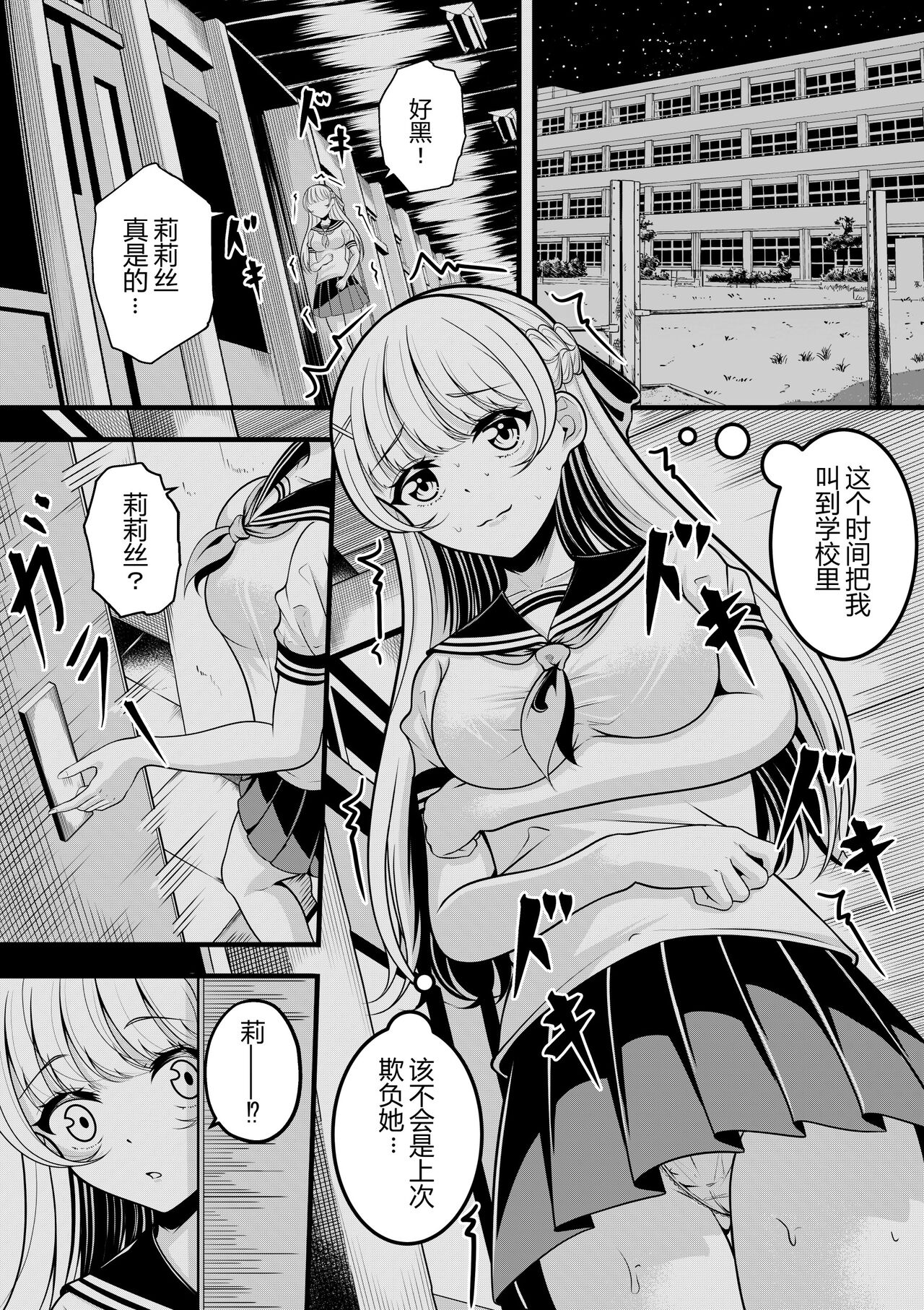 [Pixiv] heiseshan (3793447) Bildnummer 21