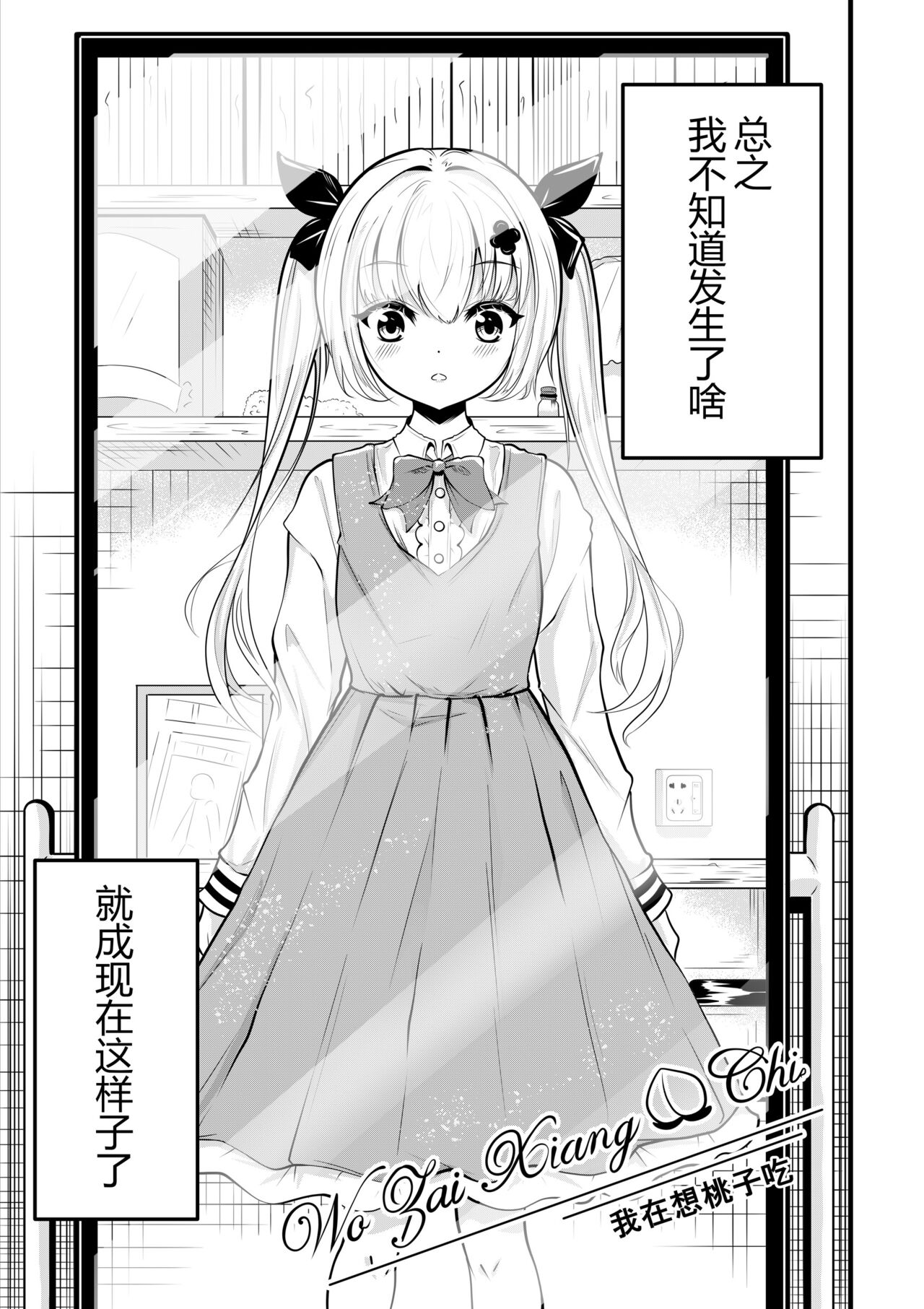 [Pixiv] heiseshan (3793447) Bildnummer 59