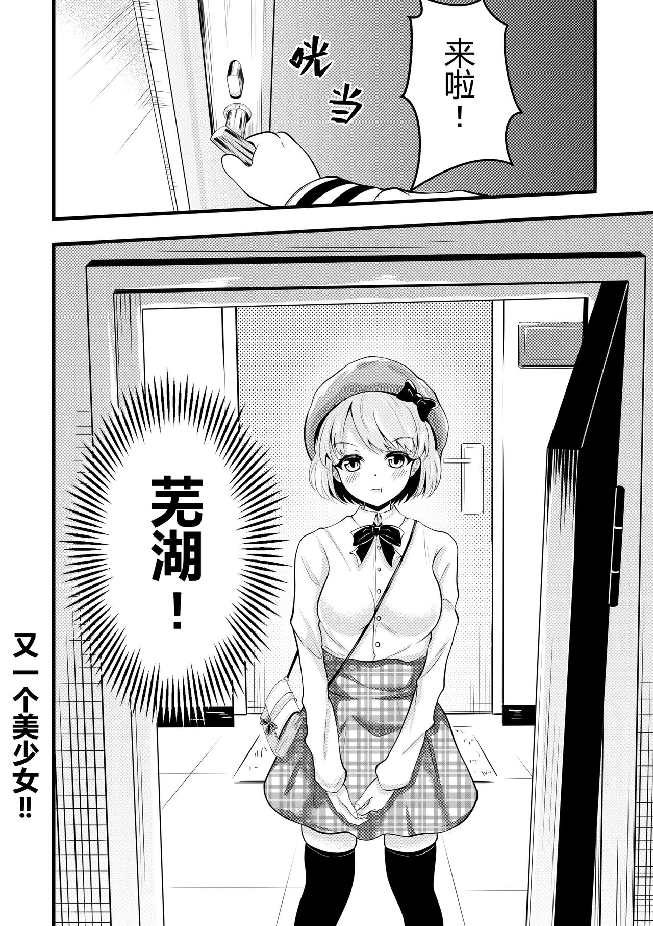 [Pixiv] heiseshan (3793447) Bildnummer 68