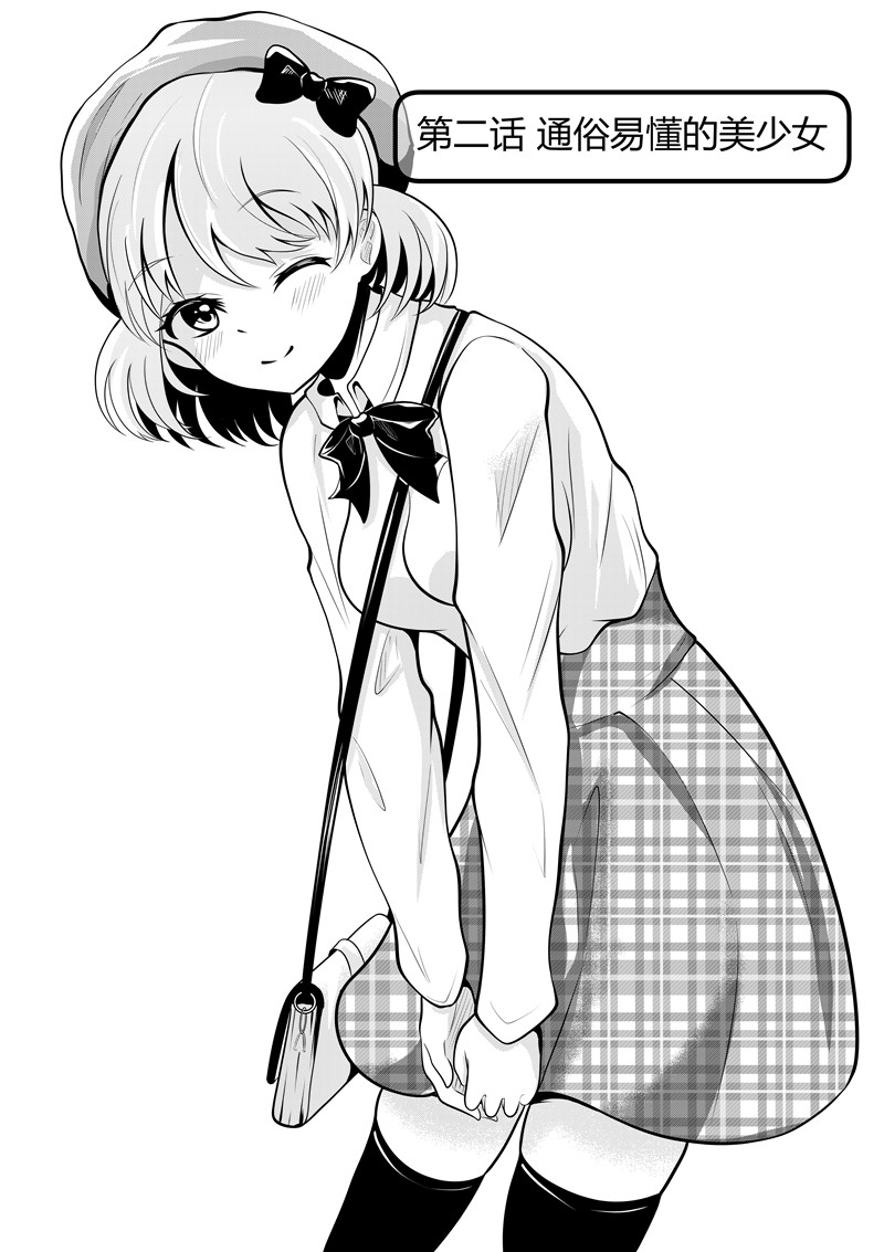 [Pixiv] heiseshan (3793447) Bildnummer 69