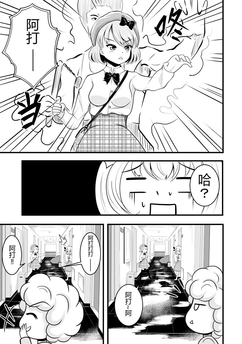 [Pixiv] heiseshan (3793447) Bildnummer 71