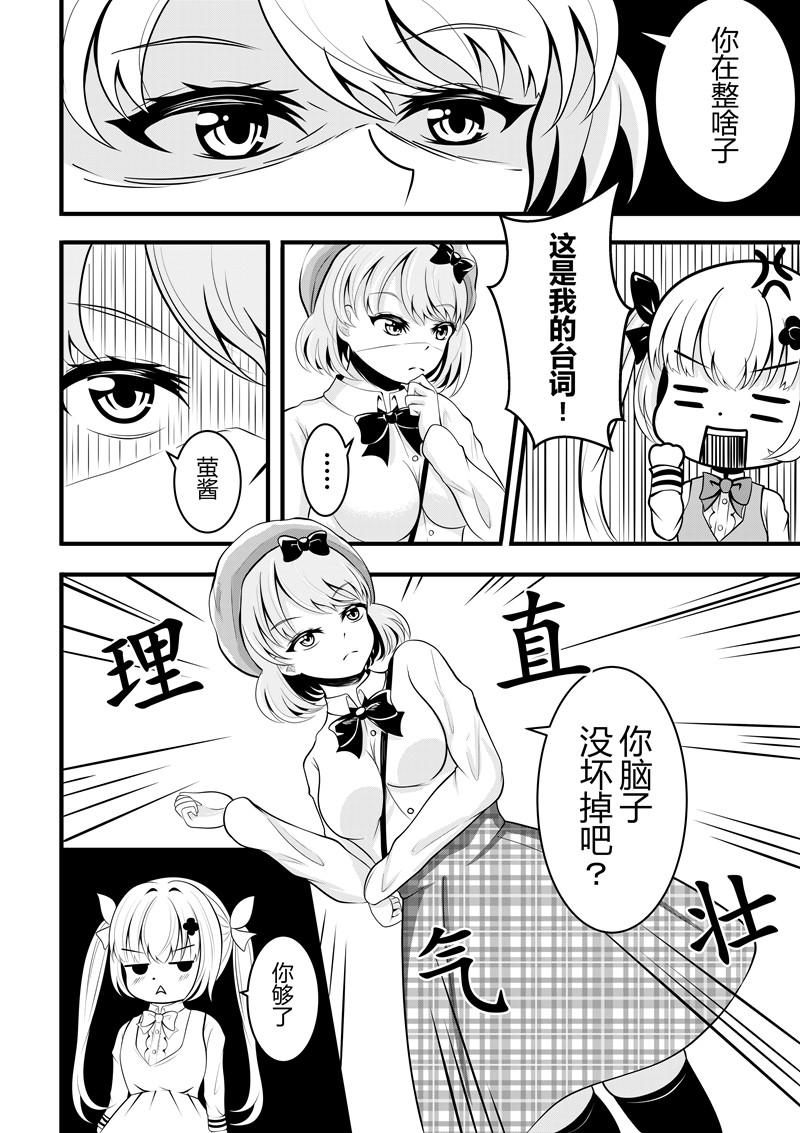 [Pixiv] heiseshan (3793447) Bildnummer 72