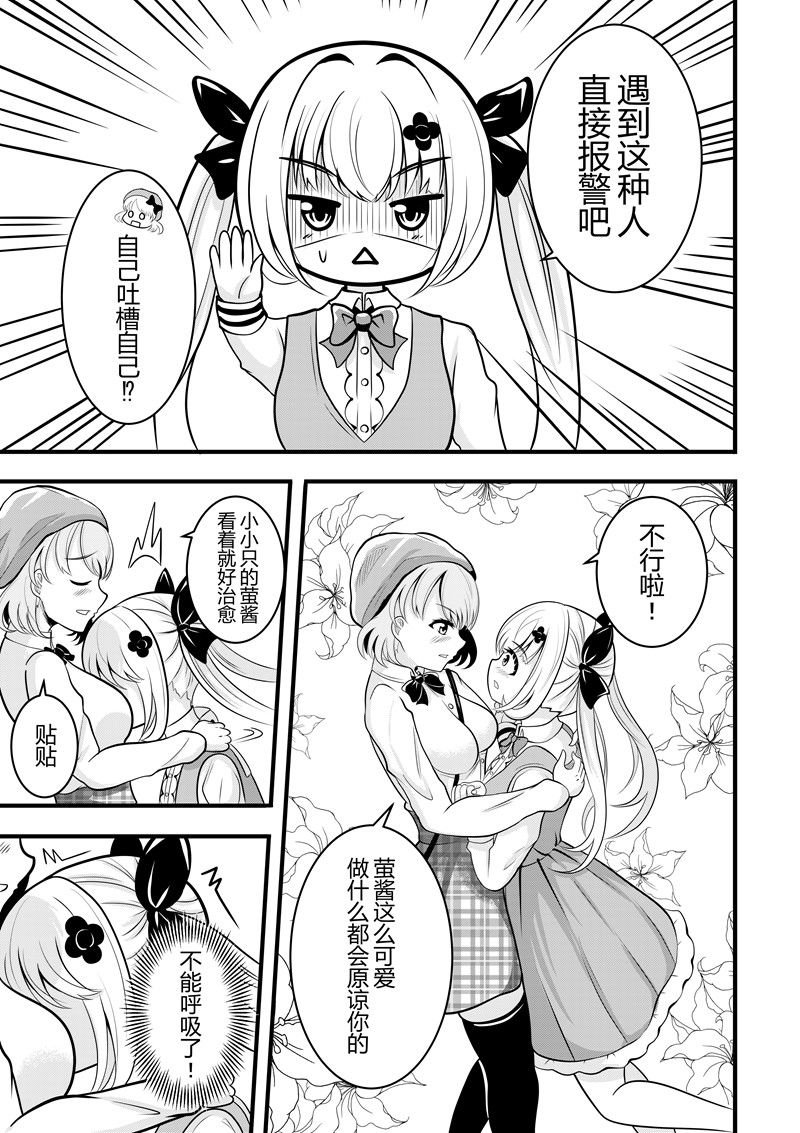 [Pixiv] heiseshan (3793447) Bildnummer 77