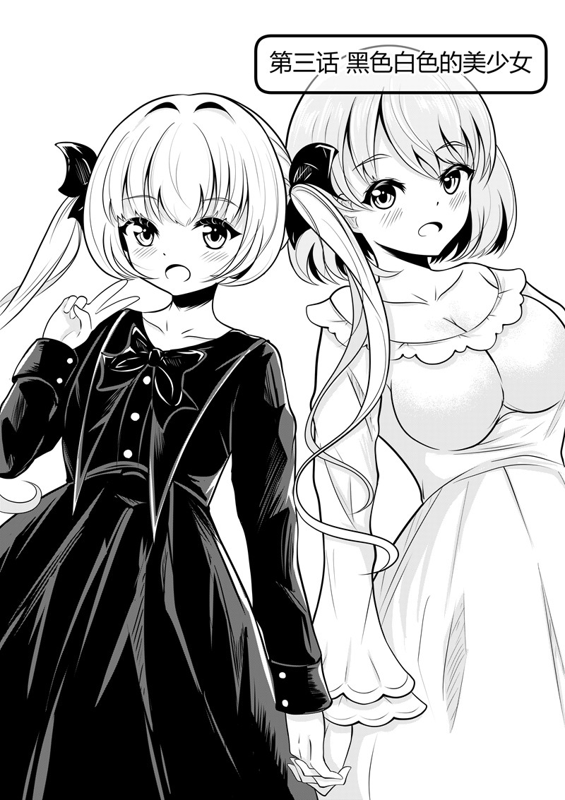 [Pixiv] heiseshan (3793447) Bildnummer 79