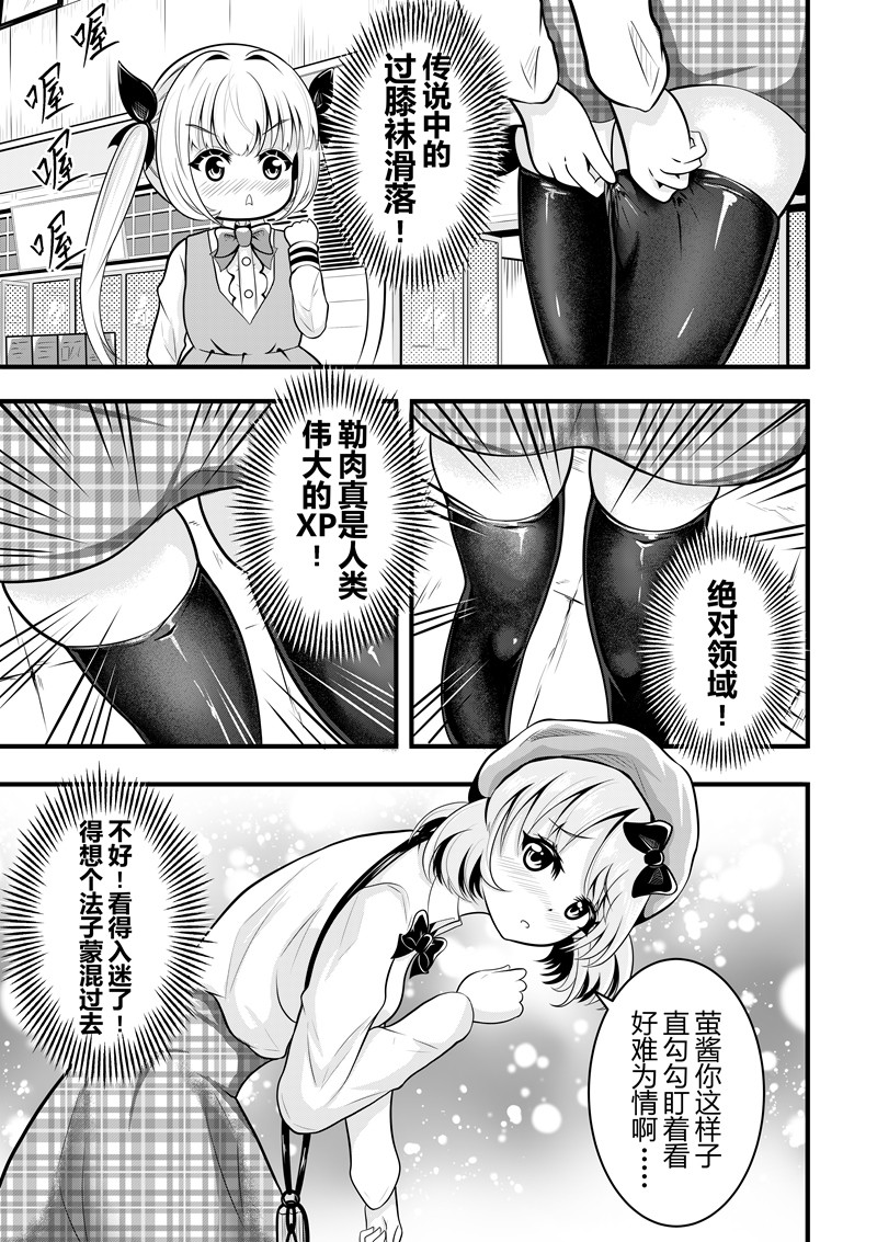 [Pixiv] heiseshan (3793447) Bildnummer 84