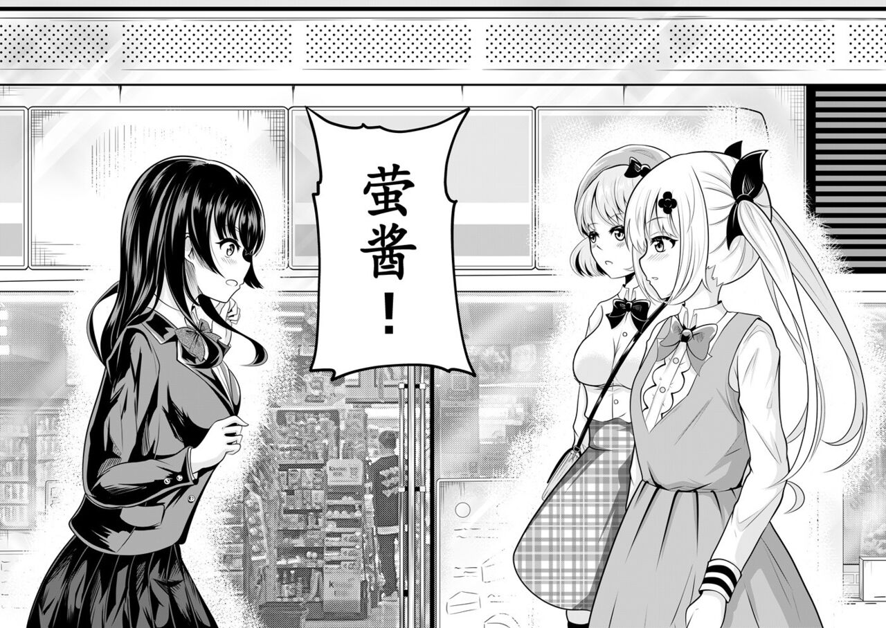 [Pixiv] heiseshan (3793447) Bildnummer 86