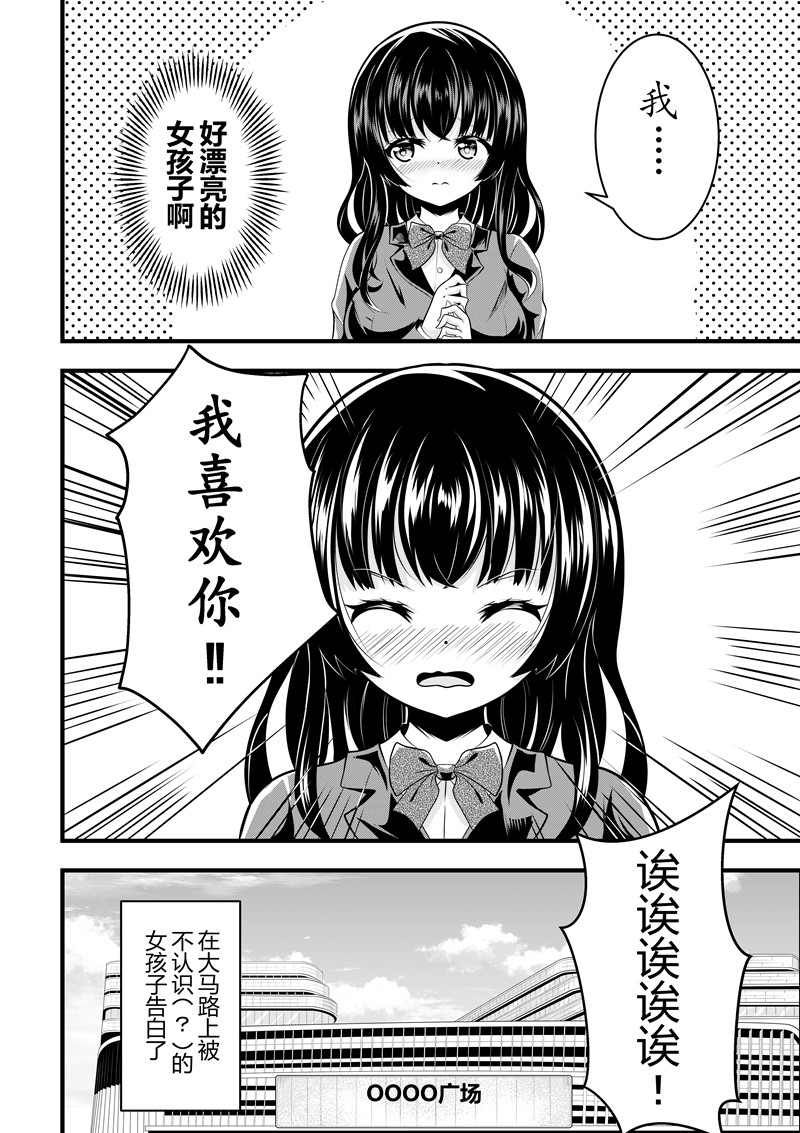 [Pixiv] heiseshan (3793447) Bildnummer 87