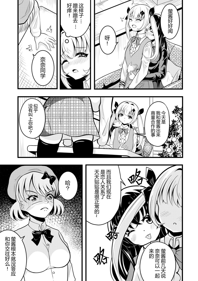 [Pixiv] heiseshan (3793447) Bildnummer 90