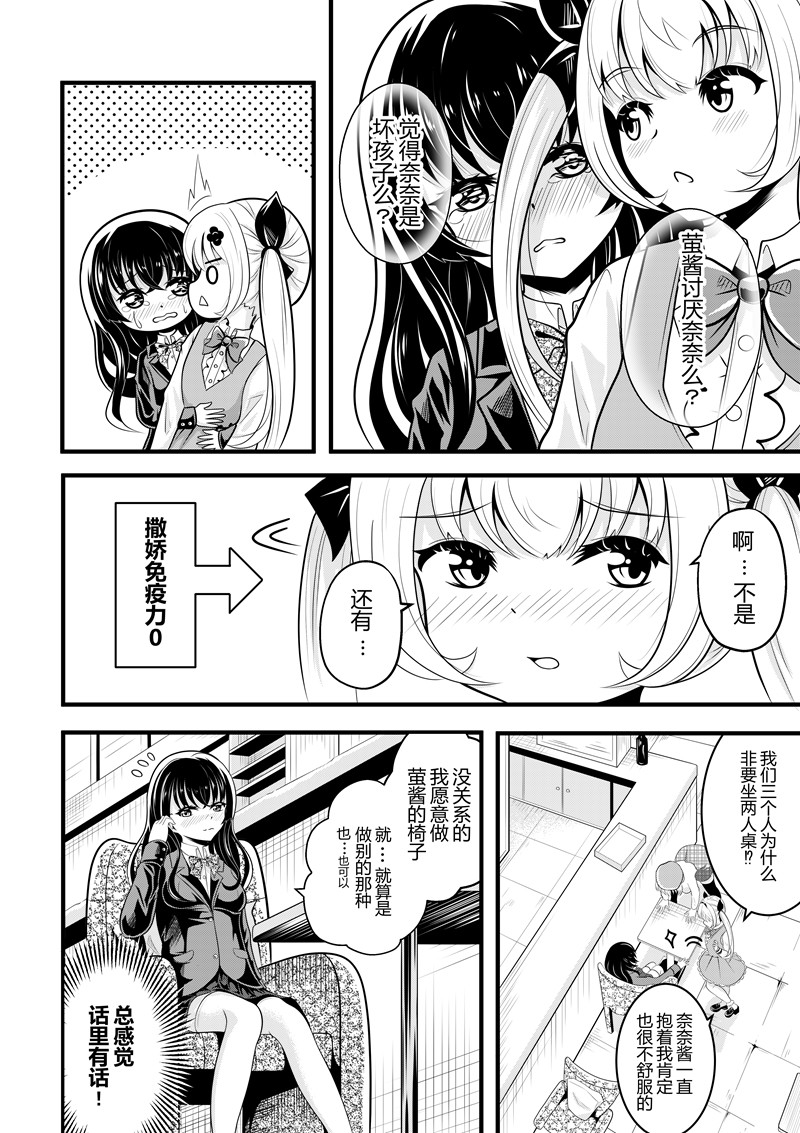 [Pixiv] heiseshan (3793447) Bildnummer 91