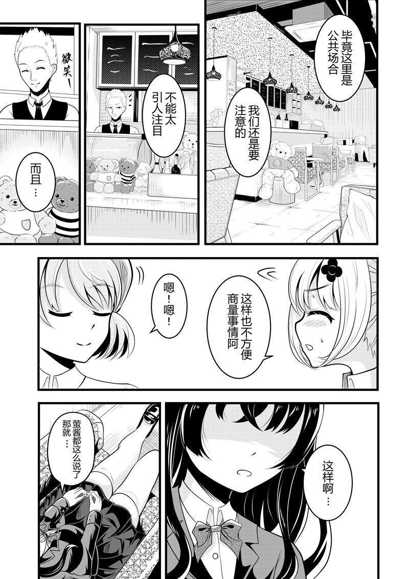 [Pixiv] heiseshan (3793447) Bildnummer 92